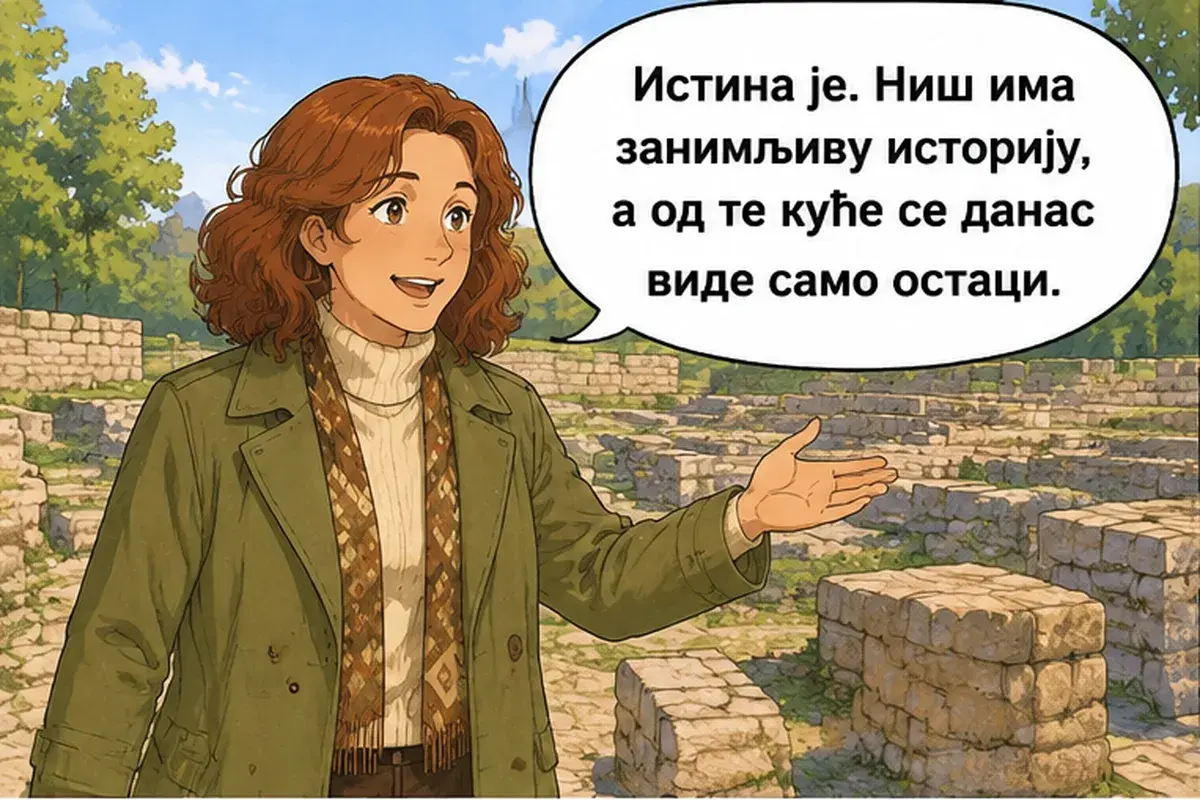 Кадр 9 из 14 к тексту «У нас с тобой всё утро свободно»: «Правда. У Ниша интересная история, а от того дома сегодня видны только развалины.»