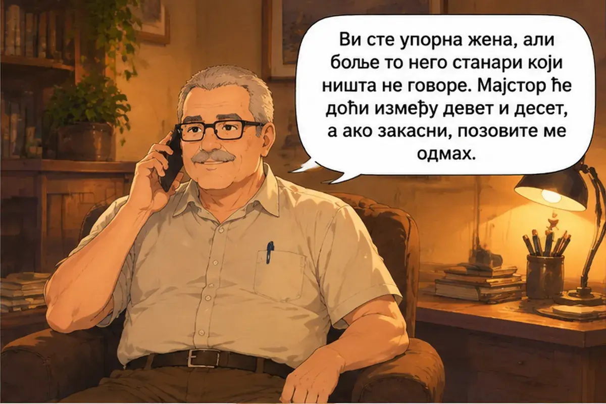 Кадр 10 из 13 к тексту «Я звонила вам и вчера»: «Вы упорная женщина, но лучше так, чем жильцы, которые ничего не говорят. Мастер придёт между девятью и десятью, а если опоздает, сразу позвоните мне.»