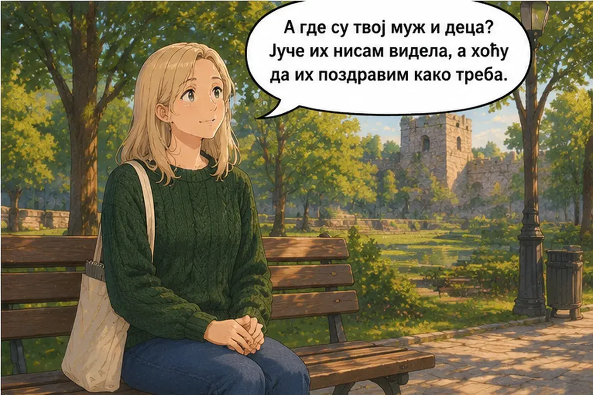 Кадр 12 из 14 к тексту «У нас с тобой всё утро свободно»: «А где твой муж и дети? Вчера я их не видела, а я хочу поздороваться с ними как следует.»