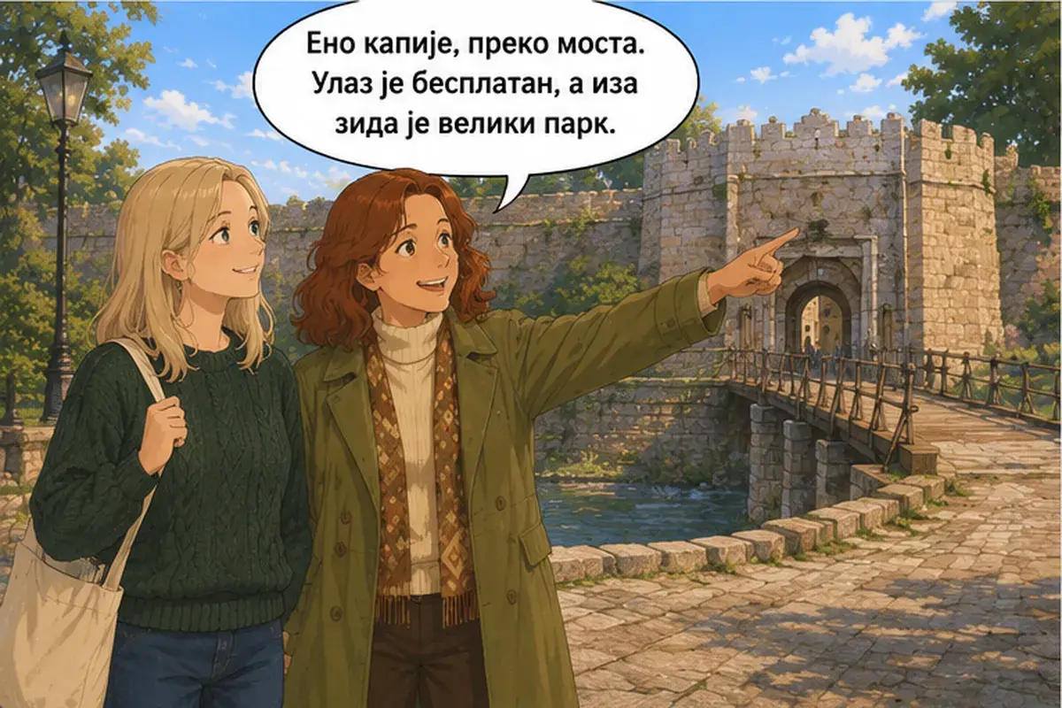 Кадр 7 из 14 к тексту «У нас с тобой всё утро свободно»: «Вон ворота, за мостом. Вход бесплатный, а за стеной большой парк.»