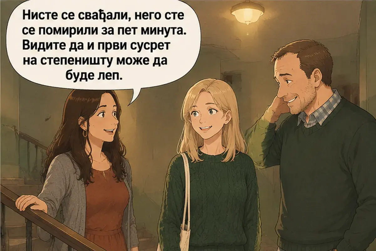 Кадр 12 из 12 к тексту «Дом хороший, только через стены всё слышно»: «Вы не поссорились, а помирились за пять минут. Видите, и первая встреча на лестнице может быть приятной.»