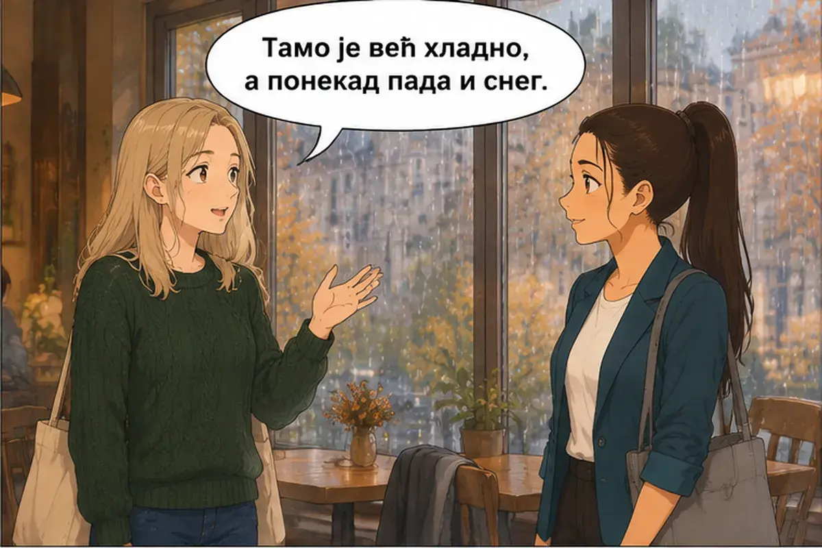 Кадр 6 из 13 к тексту «Какая погода в Екатеринбурге?»: «Там уже холодно, а иногда идёт даже снег.»
