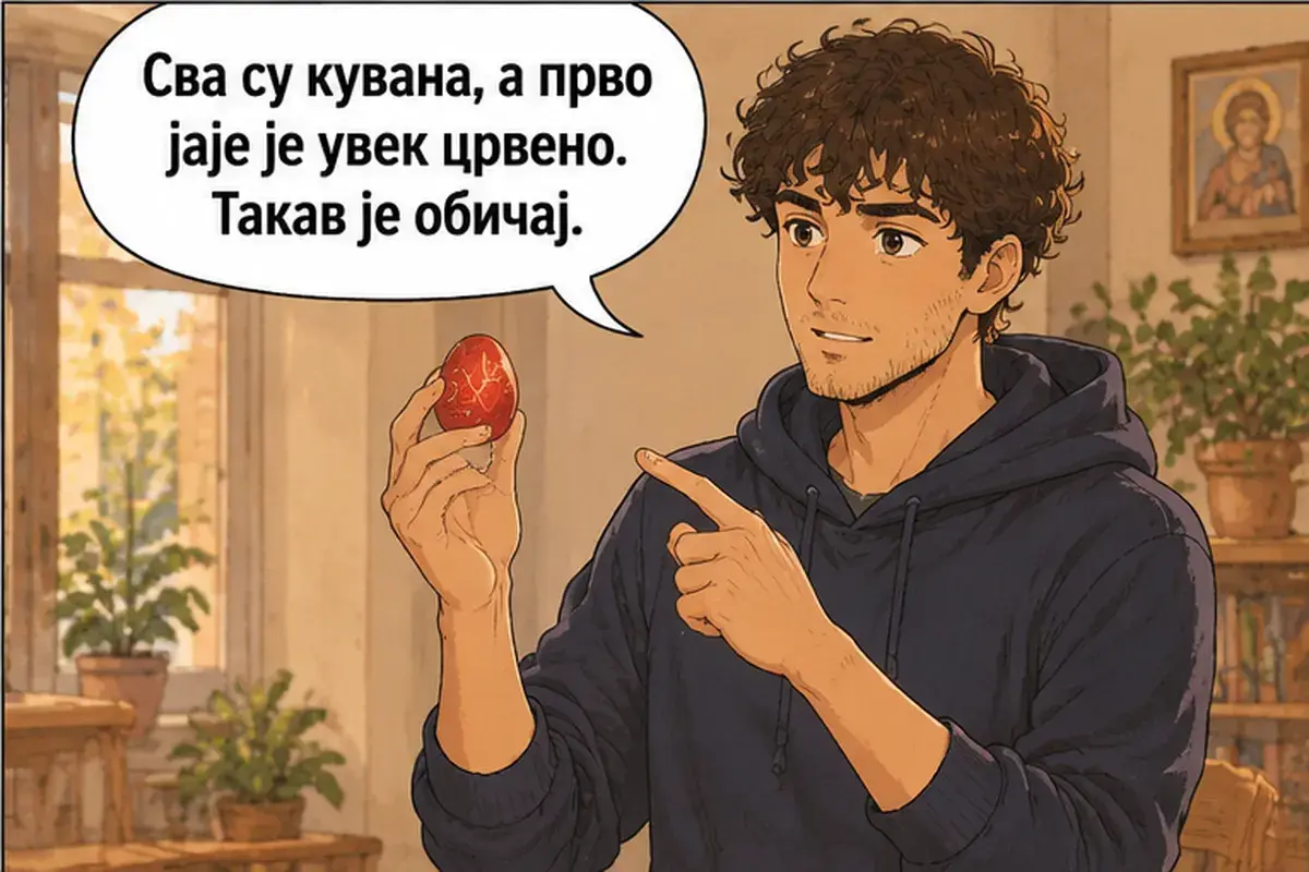 Кадр 4 из 13 к тексту «Чьё это яйцо?»: «Все они варёные, а первое яйцо всегда красное. Такой уж обычай.»