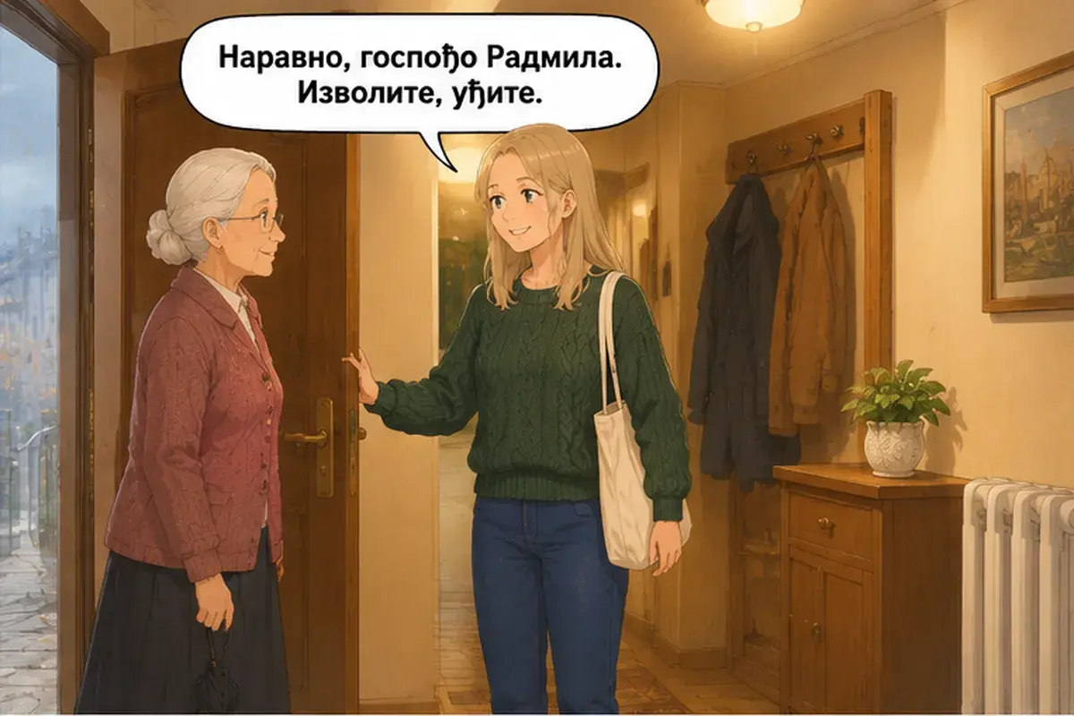 Кадр 2 из 13 к тексту «Возьмите зонт!»: «Конечно, госпожа Радмила. Пожалуйста, проходите.»