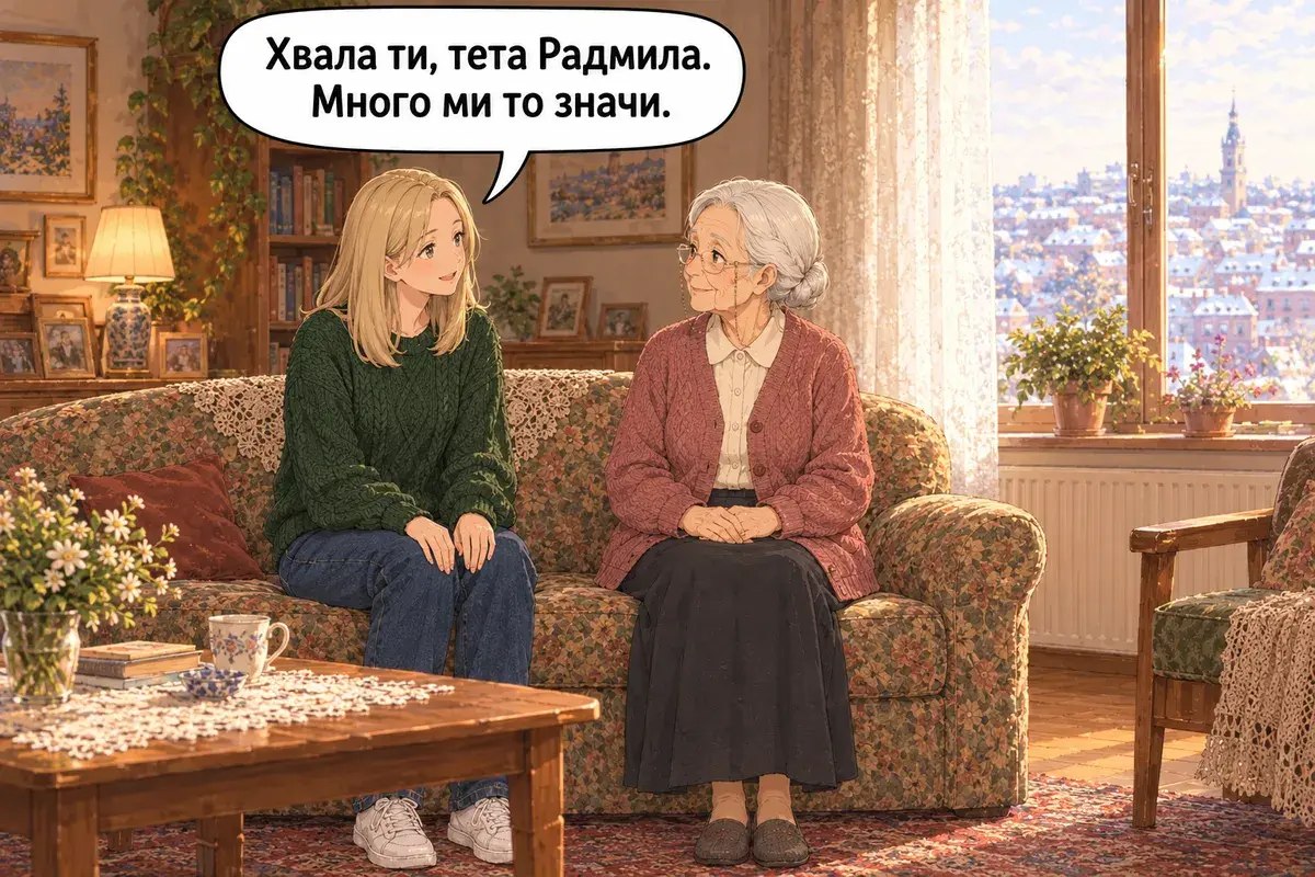 Кадр 15 из 15 к тексту «Никто не отвечает»: «Спасибо, тётя Радмила. Для меня это очень много значит.»