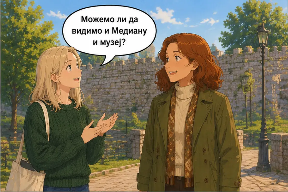 Кадр 10 из 14 к тексту «У нас с тобой всё утро свободно»: «Мы можем посмотреть и Медиану, и музей?»
