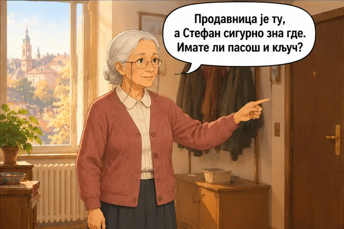 Кадр 8 из 11 к тексту «Без проблем, это пустяк.»: «Магазин рядом, и Стефан наверняка знает где. У вас есть паспорт и ключ?»