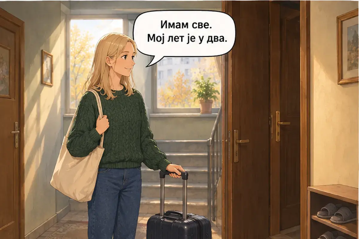 Кадр 3 из 14 к тексту «Счастливого пути! Приезжайте ещё!»: «Всё есть. Мой рейс в два.»