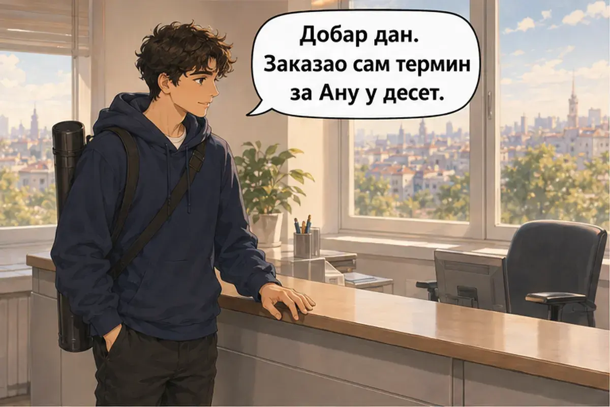 Кадр 1 из 16 к тексту «Я поскользнулась на льду»: «Добрый день. Я записал Аню на приём на десять.»