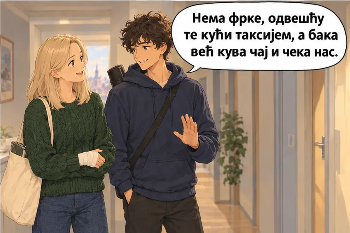 Кадр 16 из 16 к тексту «Я поскользнулась на льду»: «Не парься, я отвезу тебя домой на такси, а бабушка уже варит чай и ждёт нас.»