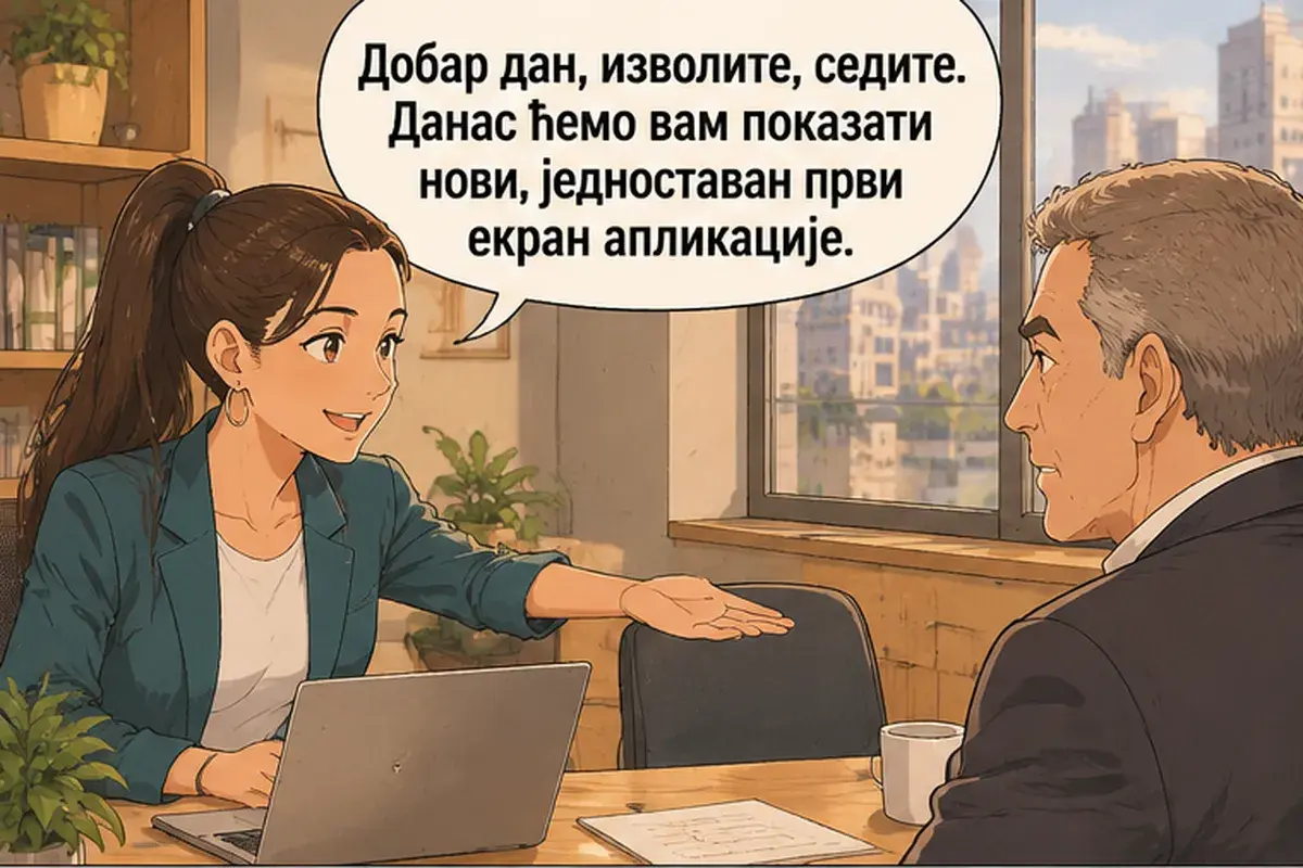 Кадр 1 из 15 к тексту «Покупатель хочет заказать бурек в три шага»: «Добрый день, прошу вас, садитесь. Сегодня мы покажем вам новый, простой первый экран приложения.»