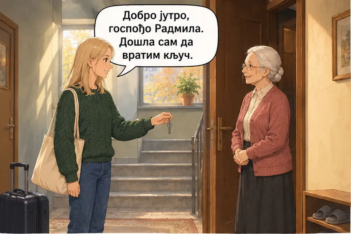 Кадр 1 из 14 к тексту «Счастливого пути! Приезжайте ещё!»: «Доброе утро, госпожа Радмила. Я пришла вернуть ключ.»