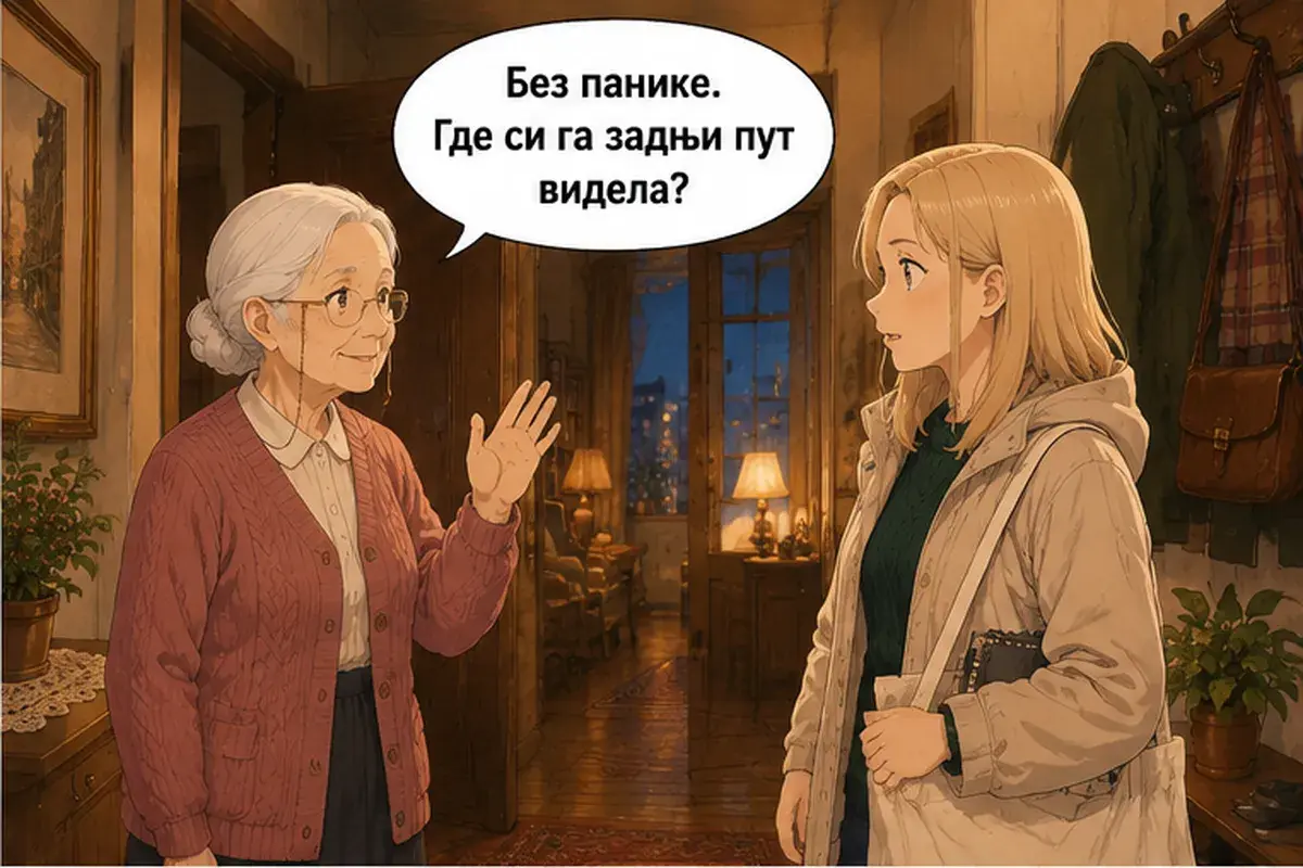 Кадр 2 из 15 к тексту «Ваш телефон у меня»: «Без паники. Где ты его видела в последний раз?»