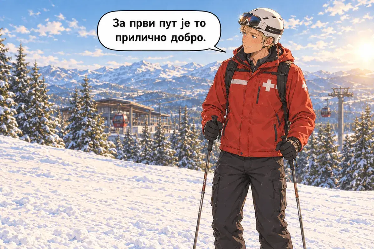 Кадр 14 из 15 к тексту «Не смотри вниз!»: «Для первого раза это довольно хорошо.»