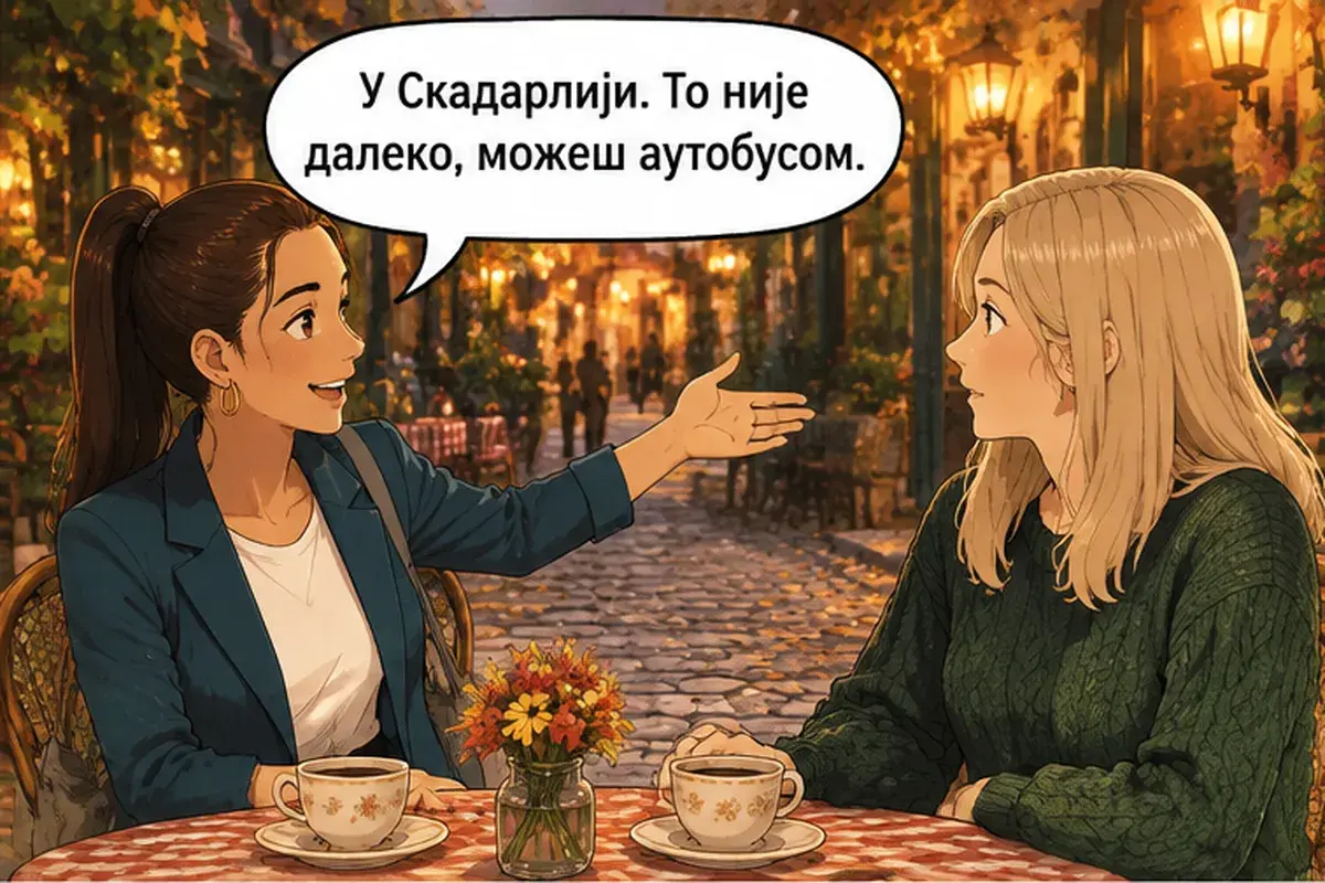 Кадр 10 из 12 к тексту «Хочешь пойти сегодня вечером в кафану?»: «В Скадарлии. Это недалеко, можно на автобусе.»