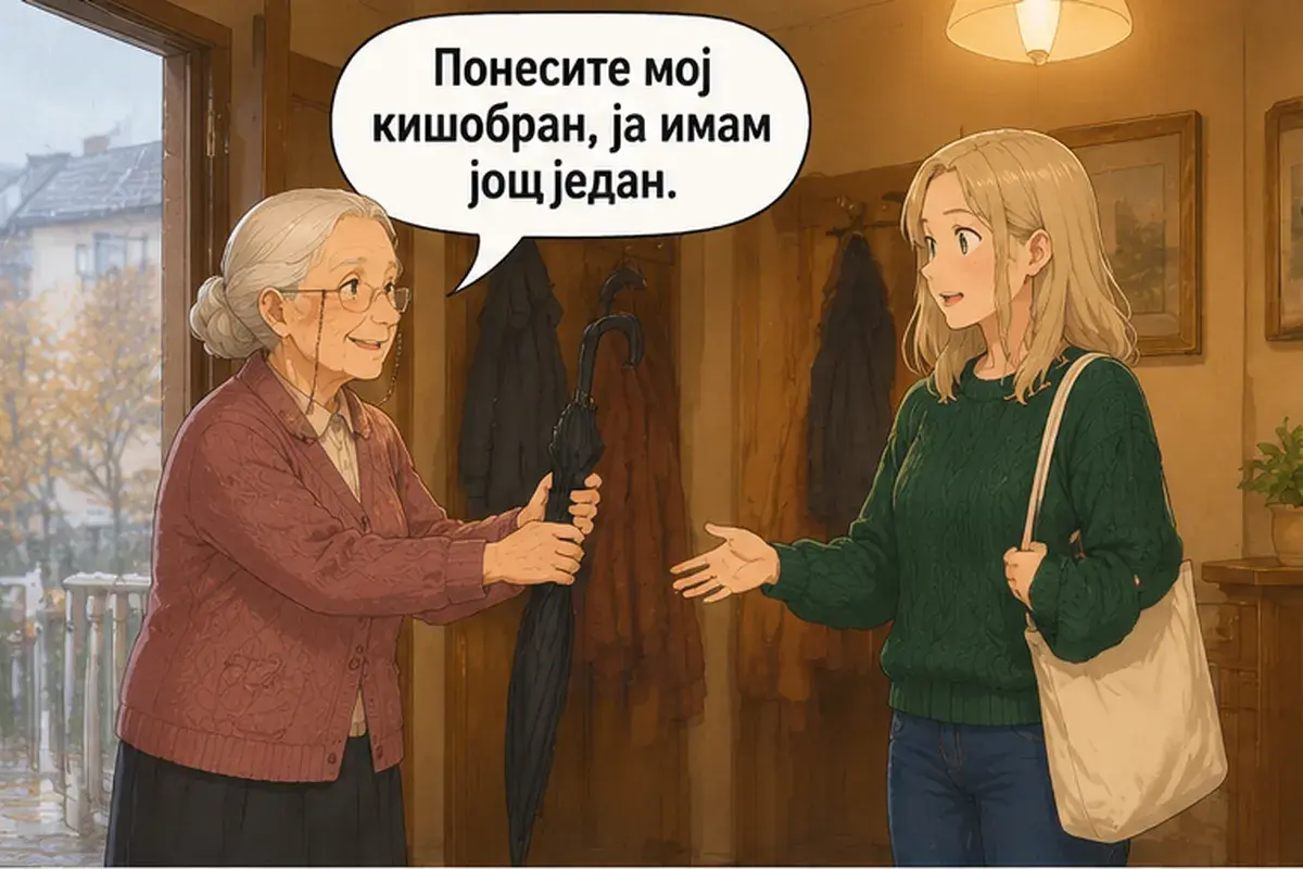 Кадр 9 из 13 к тексту «Возьмите зонт!»: «Возьмите мой зонт, у меня есть ещё один.»