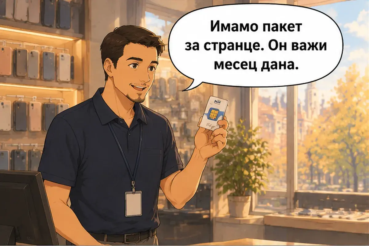 Кадр 5 из 15 к тексту «Мне нужна сим-карта.»: «У нас есть пакет для иностранцев. Он действует месяц.»