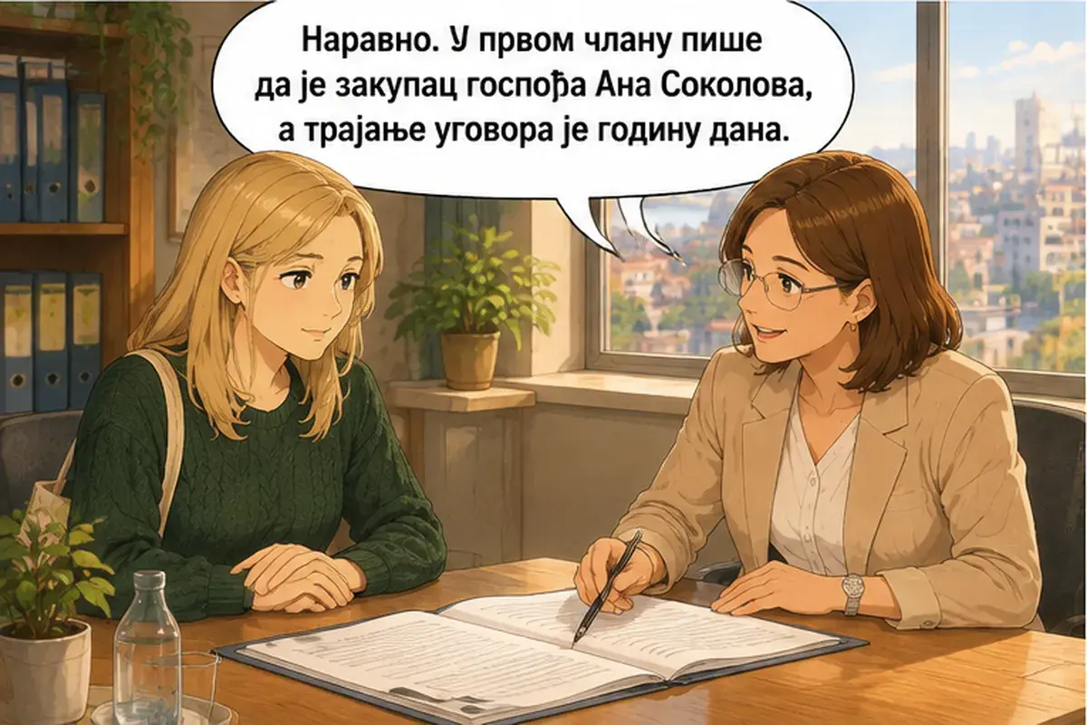 Кадр 3 из 14 к тексту «Будем читать договор пункт за пунктом»: «Конечно. В первом пункте написано, что арендатор — госпожа Анна Соколова, а срок договора — год.»