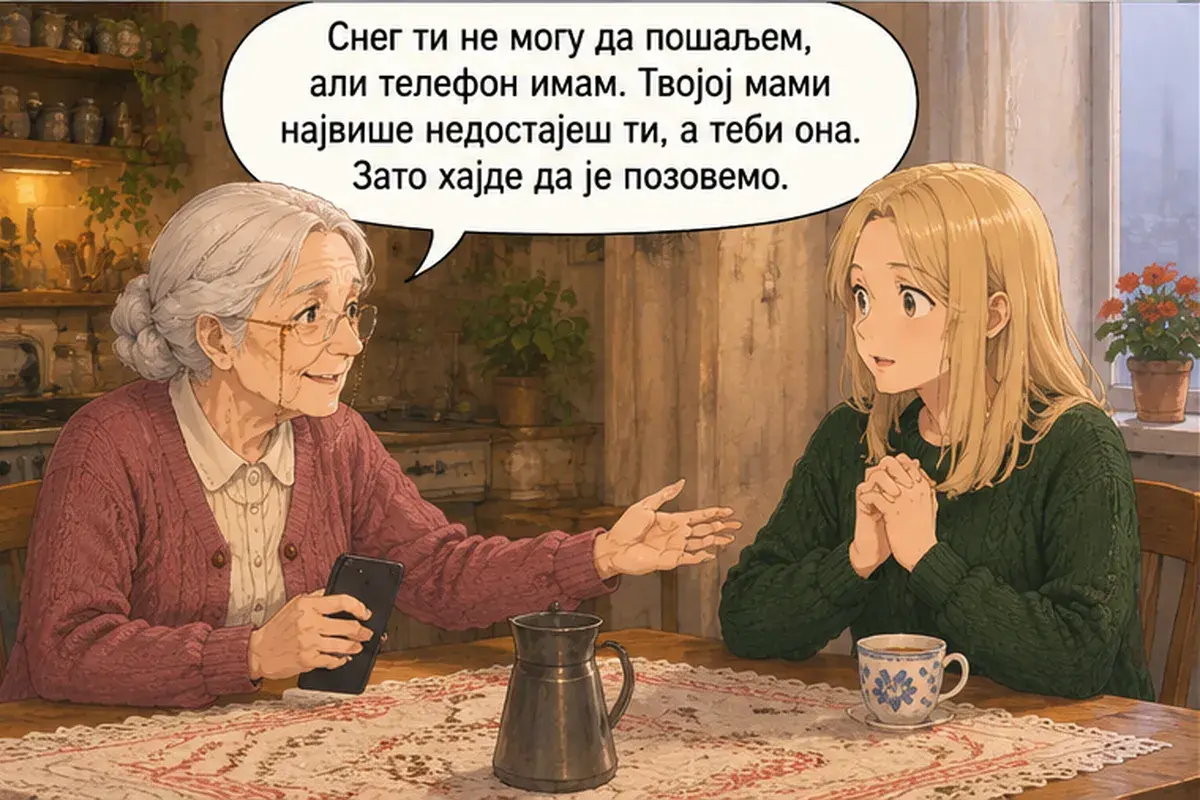 Кадр 11 из 13 к тексту «Неудивительно, что тебе тяжело»: «Снег я тебе отправить не могу, зато телефон у меня есть. Твоей маме больше всего не хватает тебя, а тебе — её. Поэтому давай ей позвоним.»
